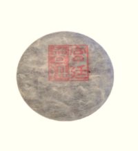 Shu Pu-erh Tea Cake