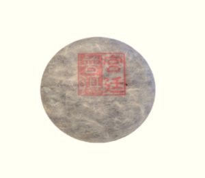 Shu Pu-erh Tea Cake