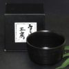 MATCHA CEREMONIAL BOWL - Image 3