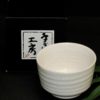 MATCHA CEREMONIAL BOWL - Image 2